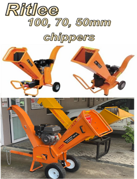 Domestic Wood Chippers | 65mm, 70mm & 100mm Garden Smallholding, Estate Chippers South Africa thumbnail 2